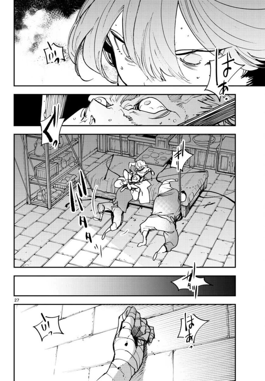 Read Ninkyou Tensei EN Manga Online
