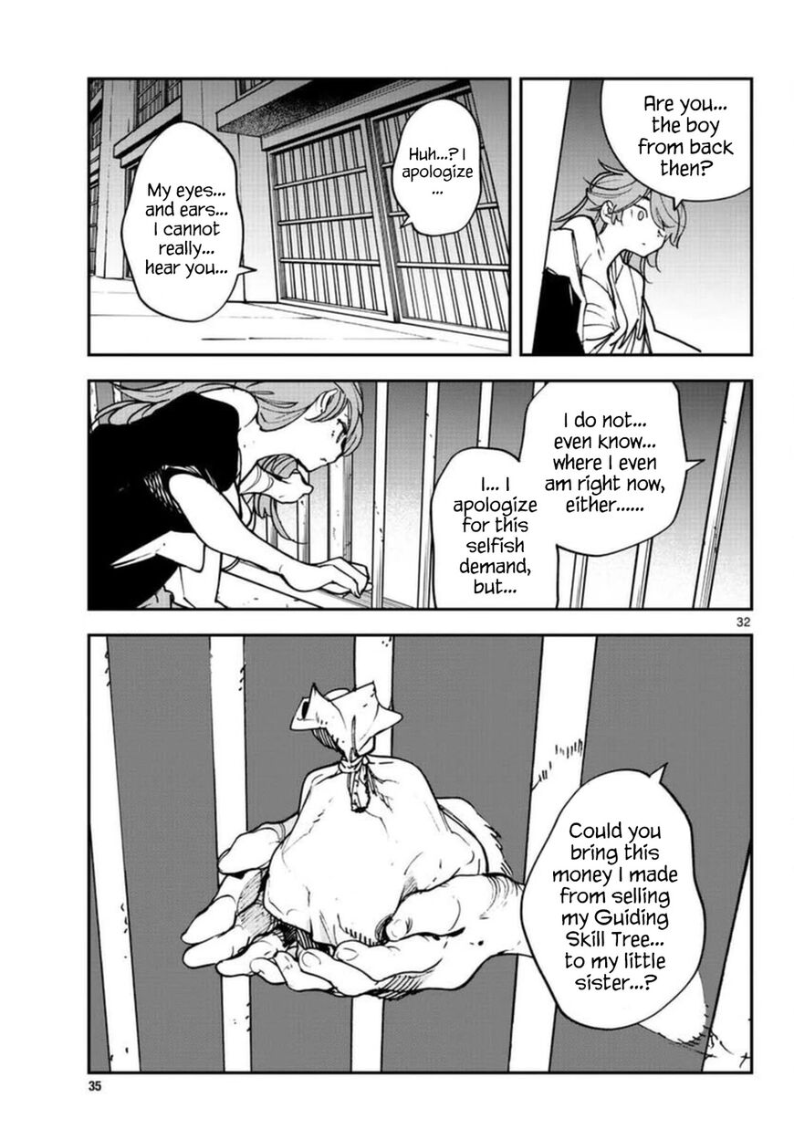 Read Ninkyou Tensei EN Manga Online