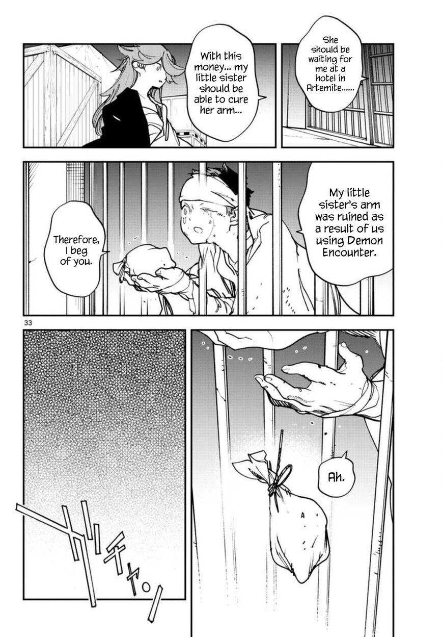 Read Ninkyou Tensei EN Manga Online
