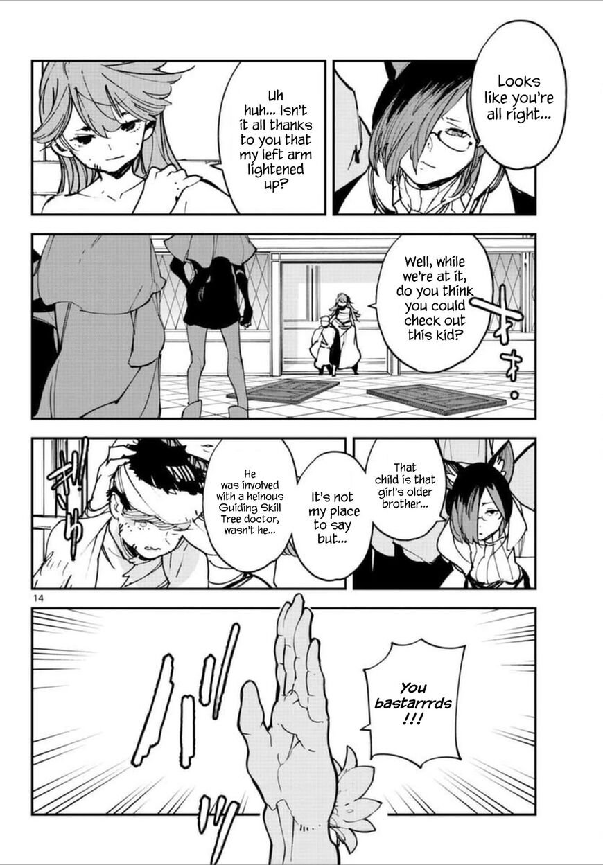 Read Ninkyou Tensei EN Manga Online