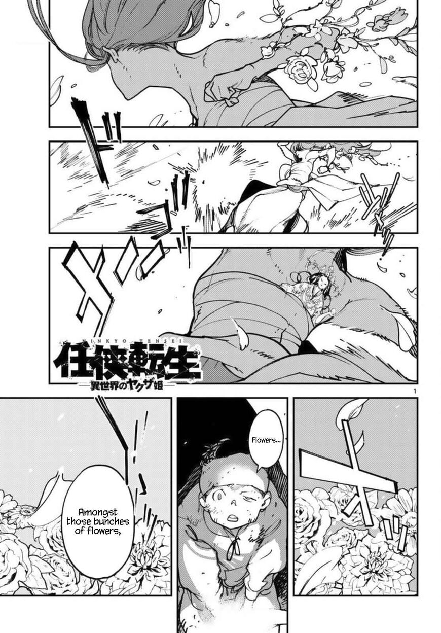 Read Ninkyou Tensei EN Manga Online