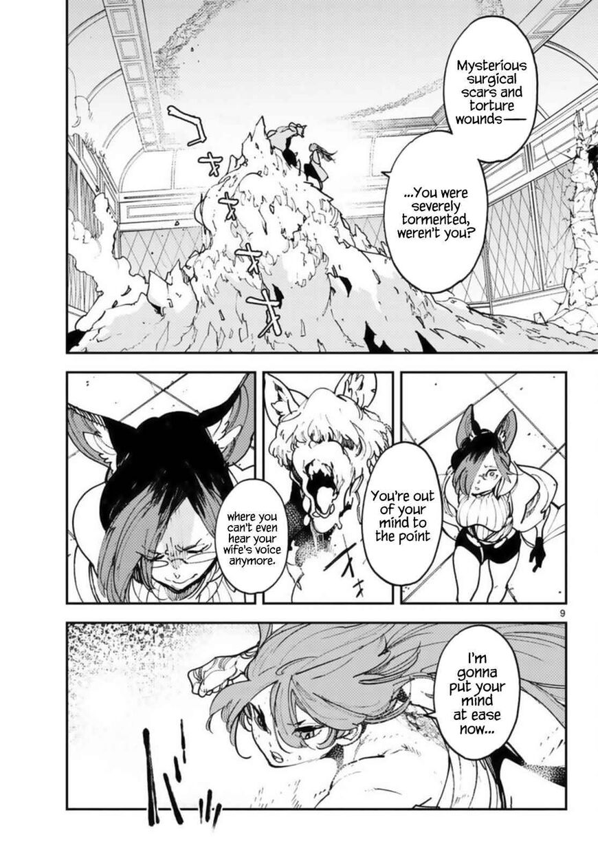 Read Ninkyou Tensei EN Manga Online