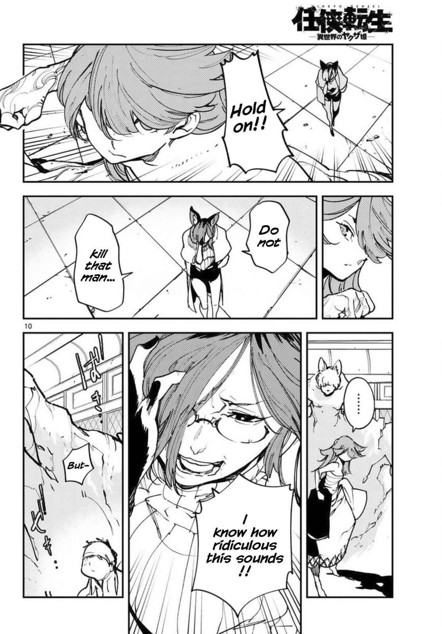 Read Ninkyou Tensei EN Manga Online