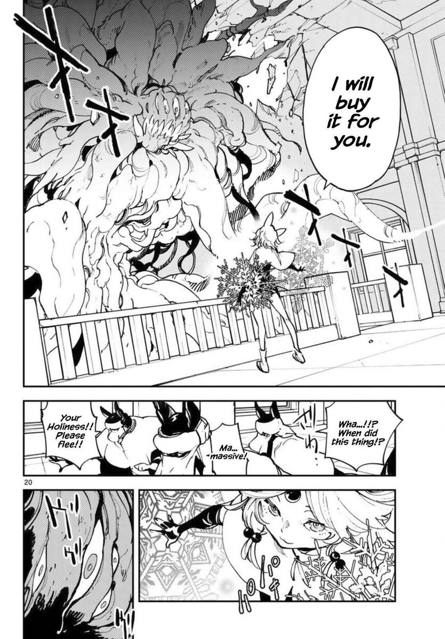 Read Ninkyou Tensei EN Manga Online
