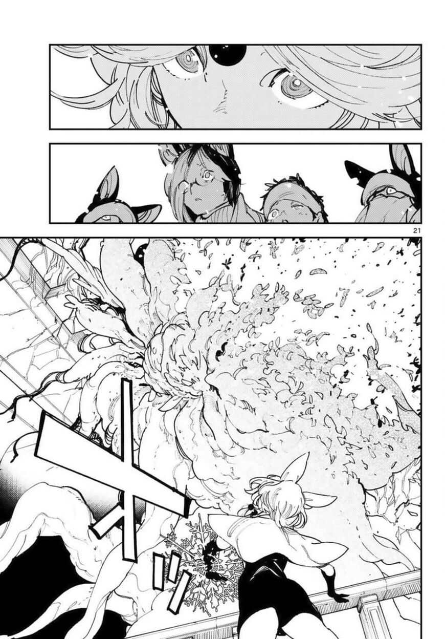 Read Ninkyou Tensei EN Manga Online