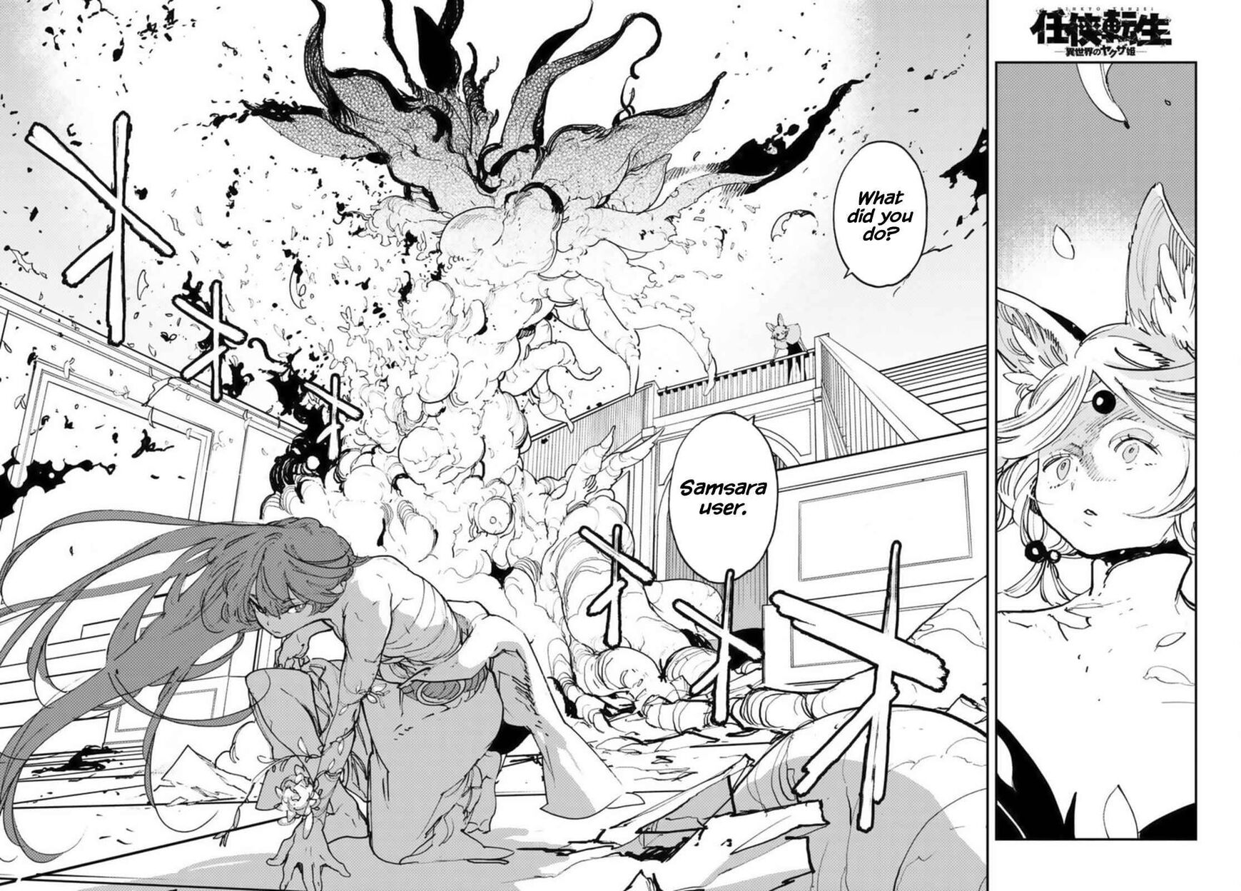 Read Ninkyou Tensei EN Manga Online