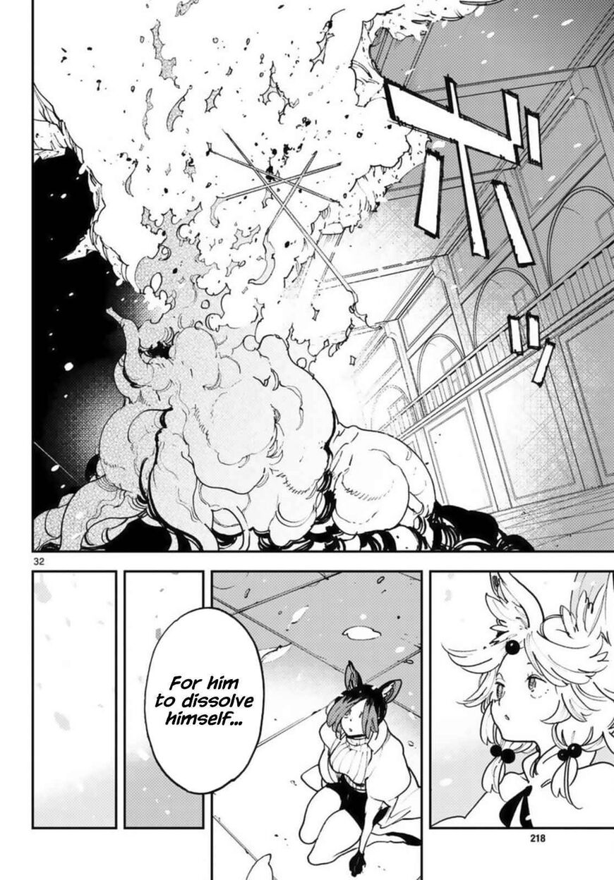 Read Ninkyou Tensei EN Manga Online