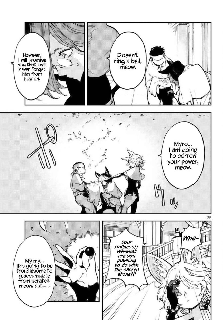 Read Ninkyou Tensei EN Manga Online
