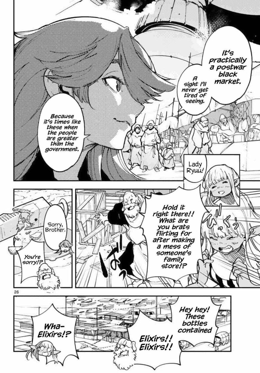 Read Ninkyou Tensei EN Manga Online