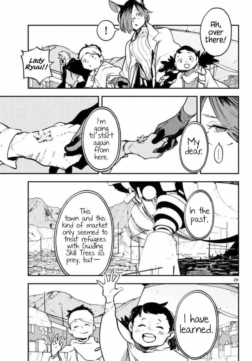 Read Ninkyou Tensei EN Manga Online