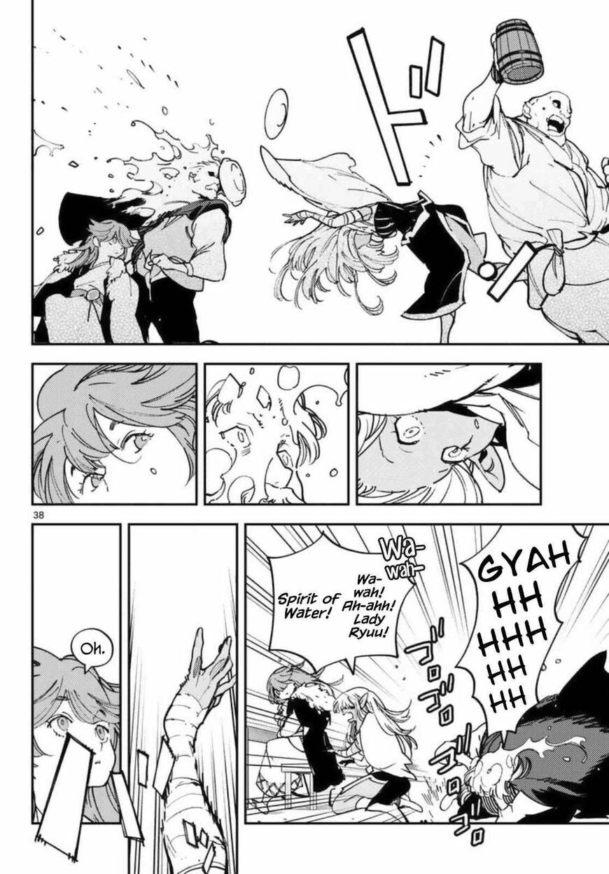 Read Ninkyou Tensei EN Manga Online