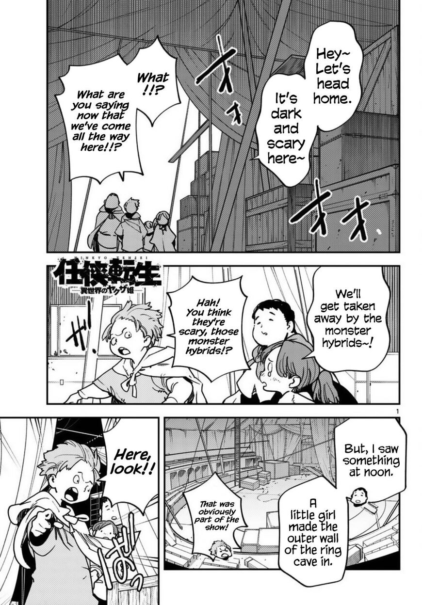 Read Ninkyou Tensei EN Manga Online