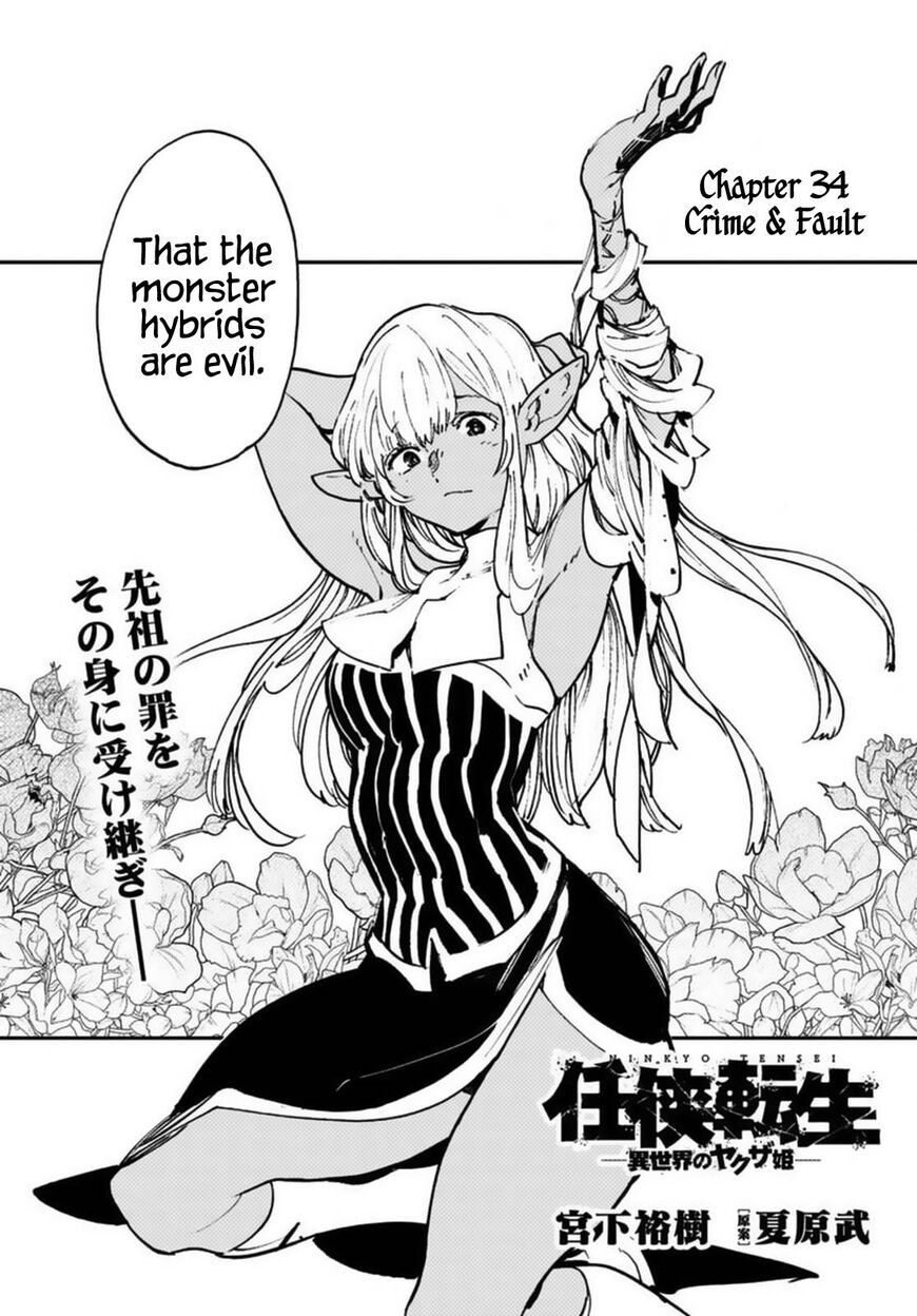 Read Ninkyou Tensei EN Manga Online