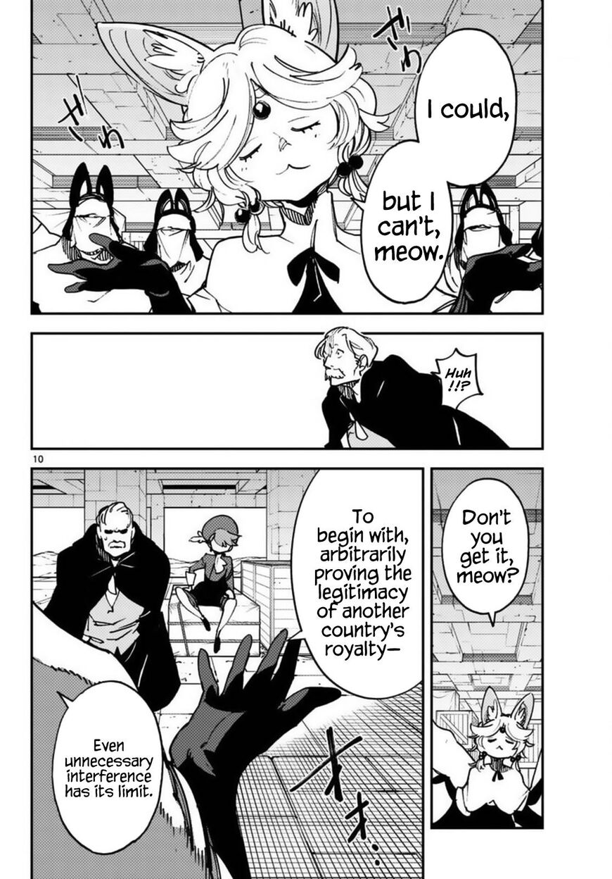 Read Ninkyou Tensei EN Manga Online