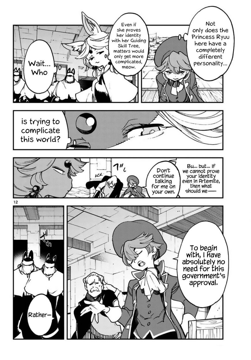 Read Ninkyou Tensei EN Manga Online