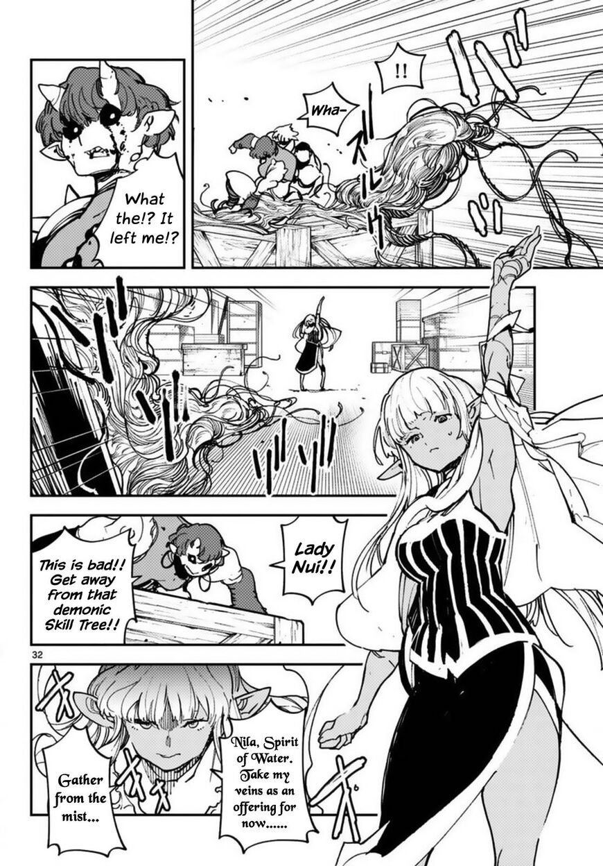 Read Ninkyou Tensei EN Manga Online