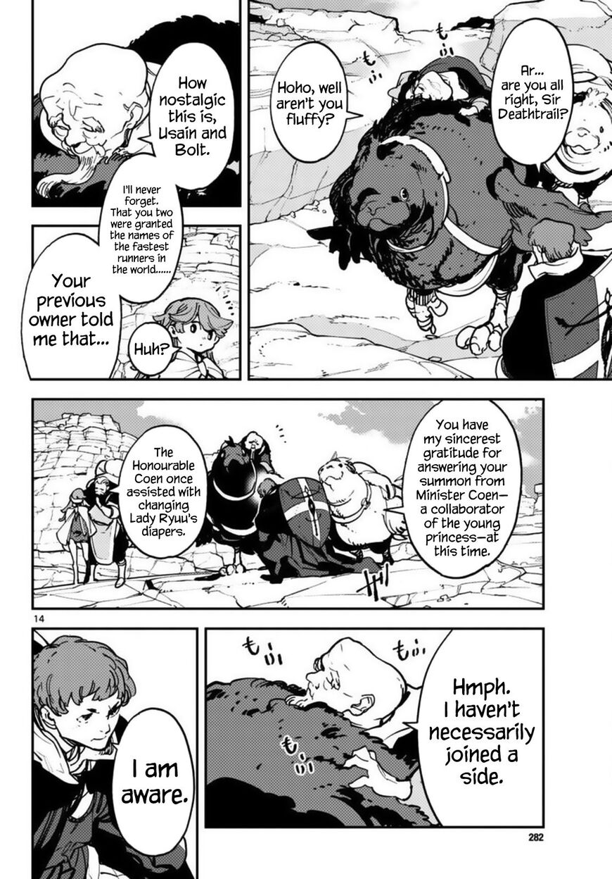 Read Ninkyou Tensei EN Manga Online