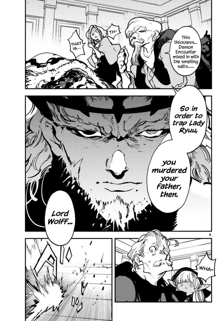 Read Ninkyou Tensei EN Manga Online