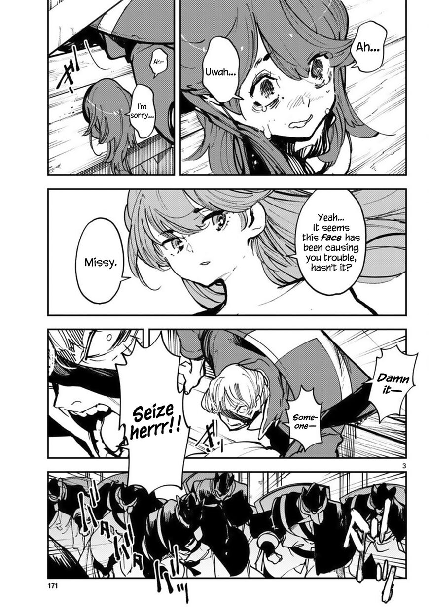 Read Ninkyou Tensei EN Manga Online