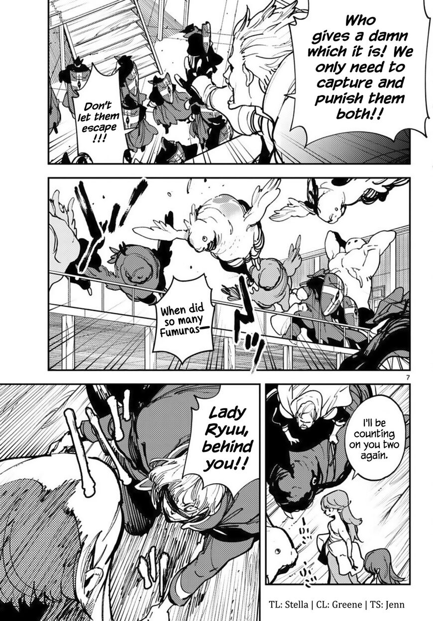 Read Ninkyou Tensei EN Manga Online