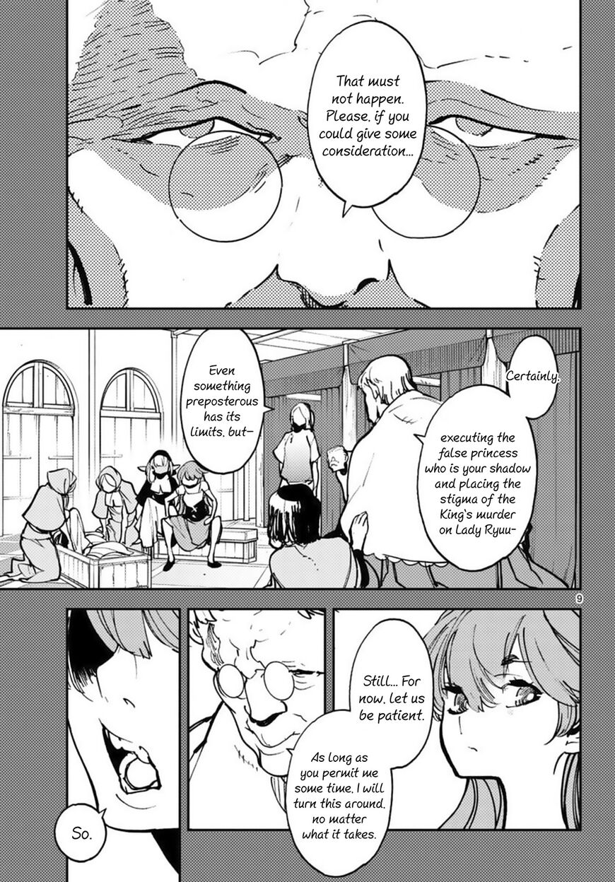 Read Ninkyou Tensei EN Manga Online