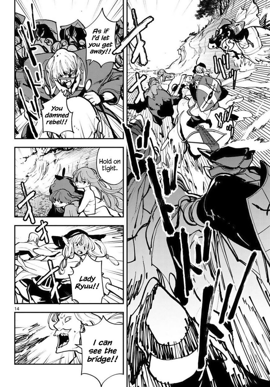 Read Ninkyou Tensei EN Manga Online
