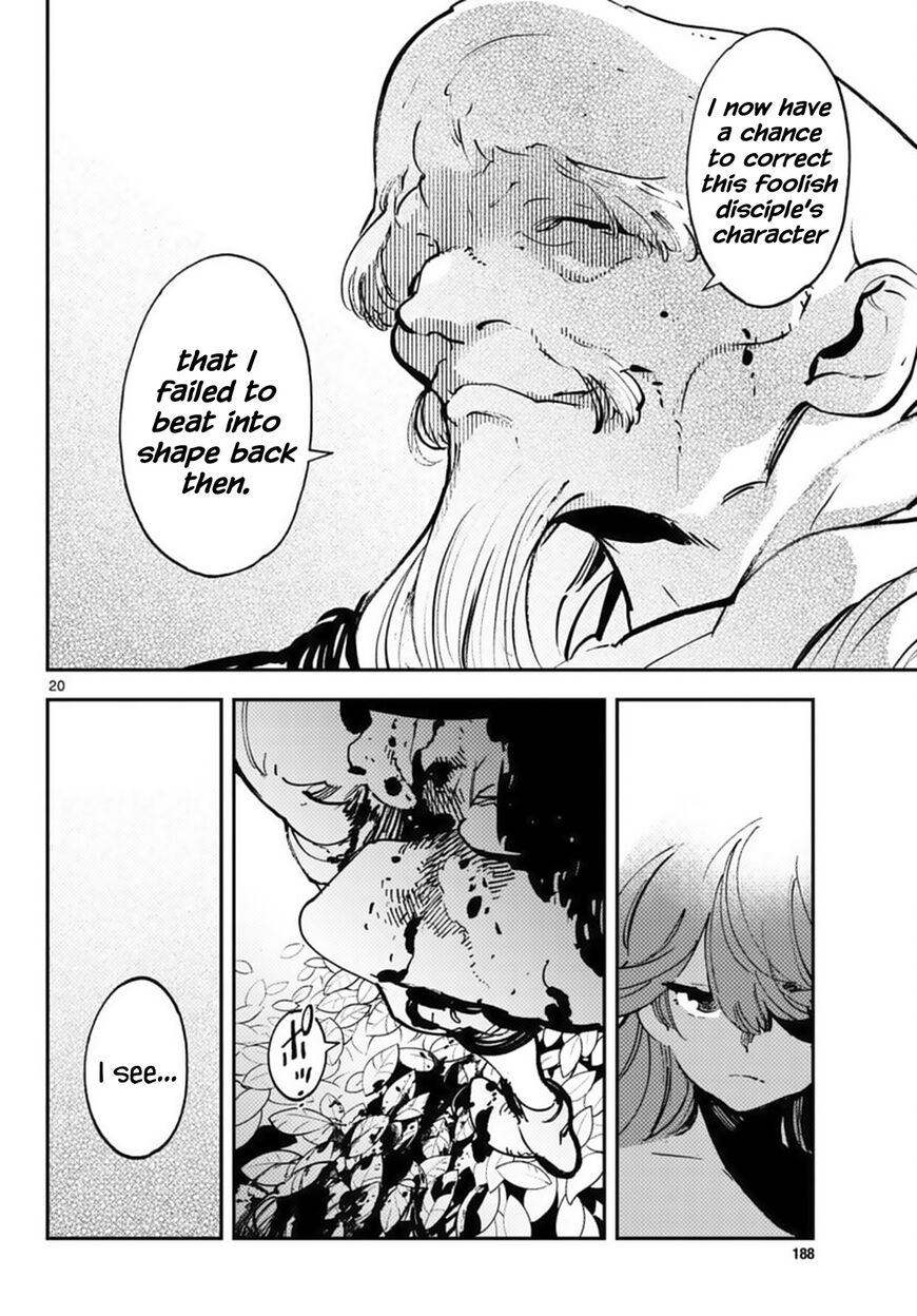 Read Ninkyou Tensei EN Manga Online