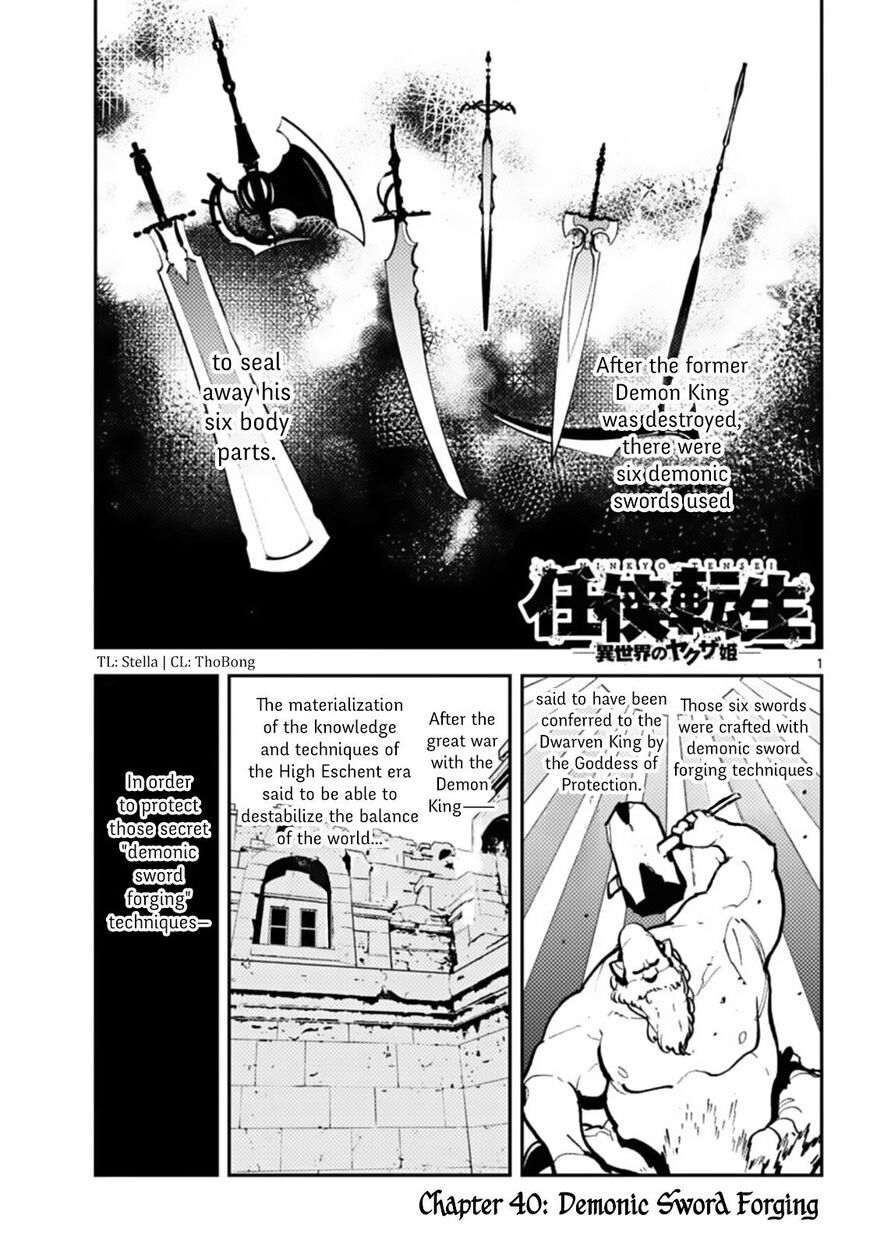 Read Ninkyou Tensei EN Manga Online