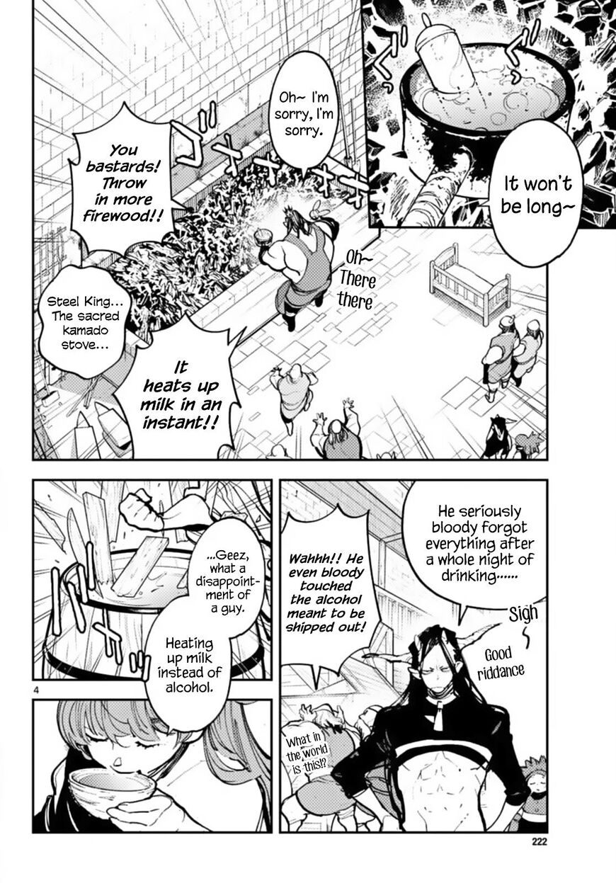 Read Ninkyou Tensei EN Manga Online