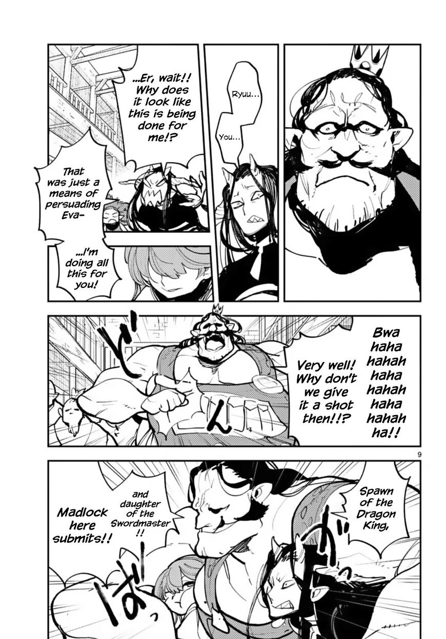 Read Ninkyou Tensei EN Manga Online