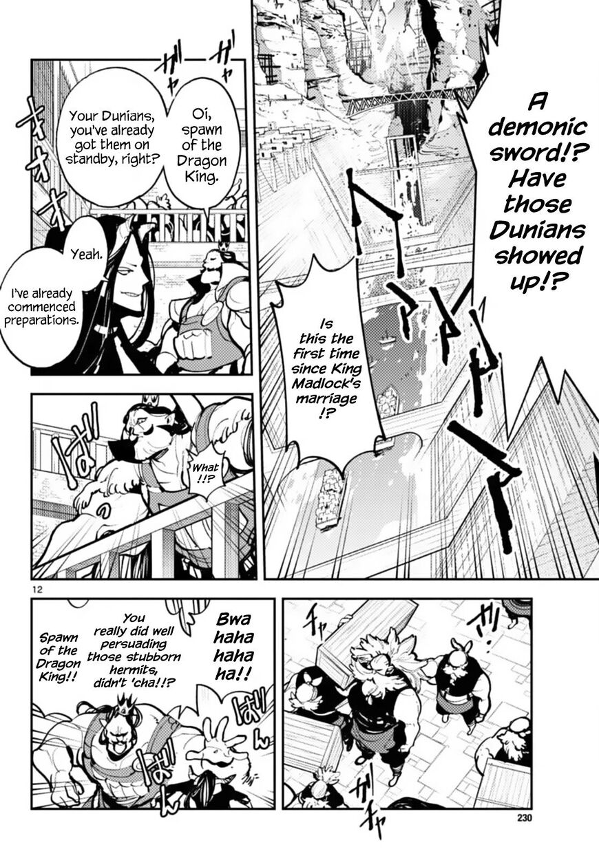 Read Ninkyou Tensei EN Manga Online
