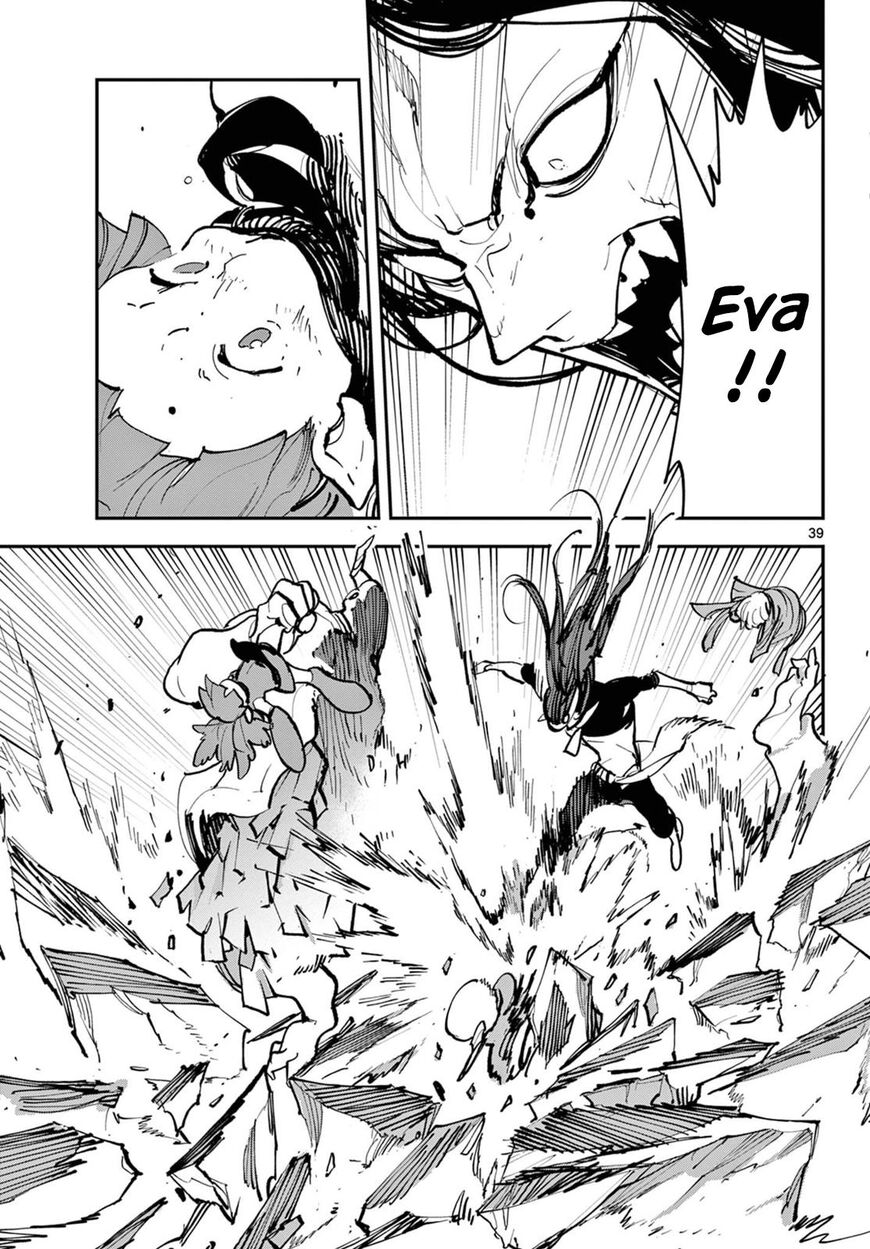 Read Ninkyou Tensei EN Manga Online