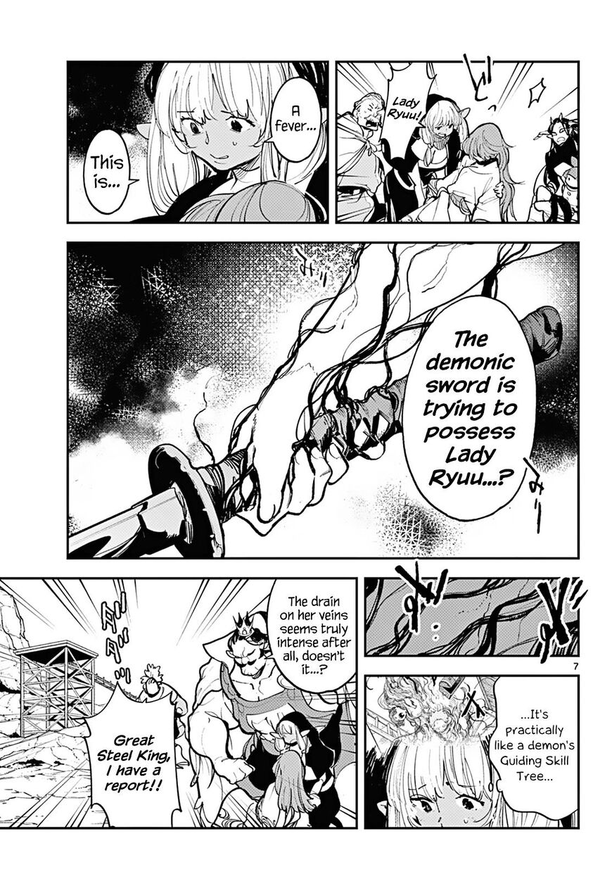 Read Ninkyou Tensei EN Manga Online