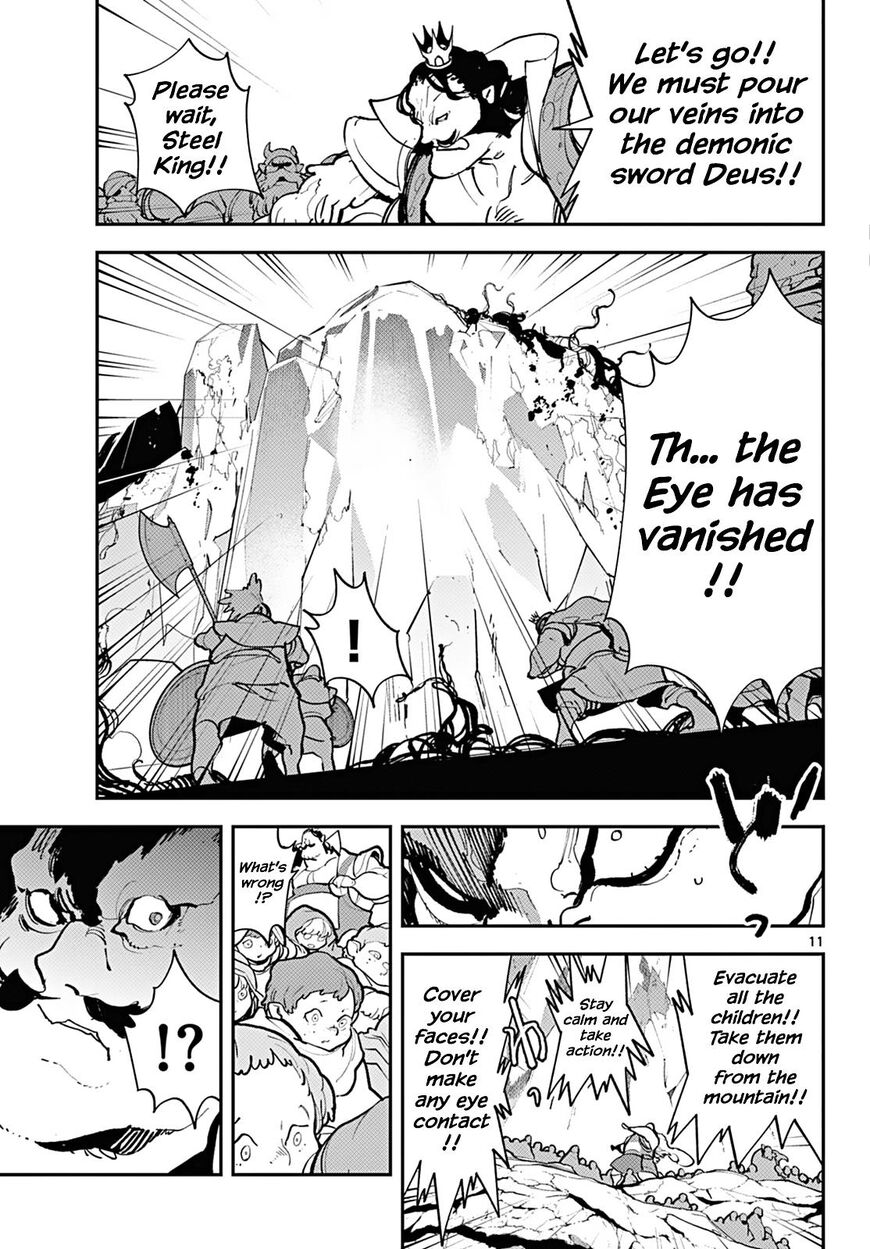 Read Ninkyou Tensei EN Manga Online