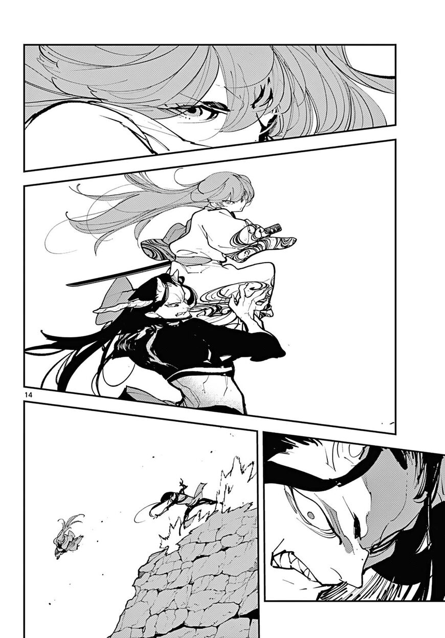 Read Ninkyou Tensei EN Manga Online