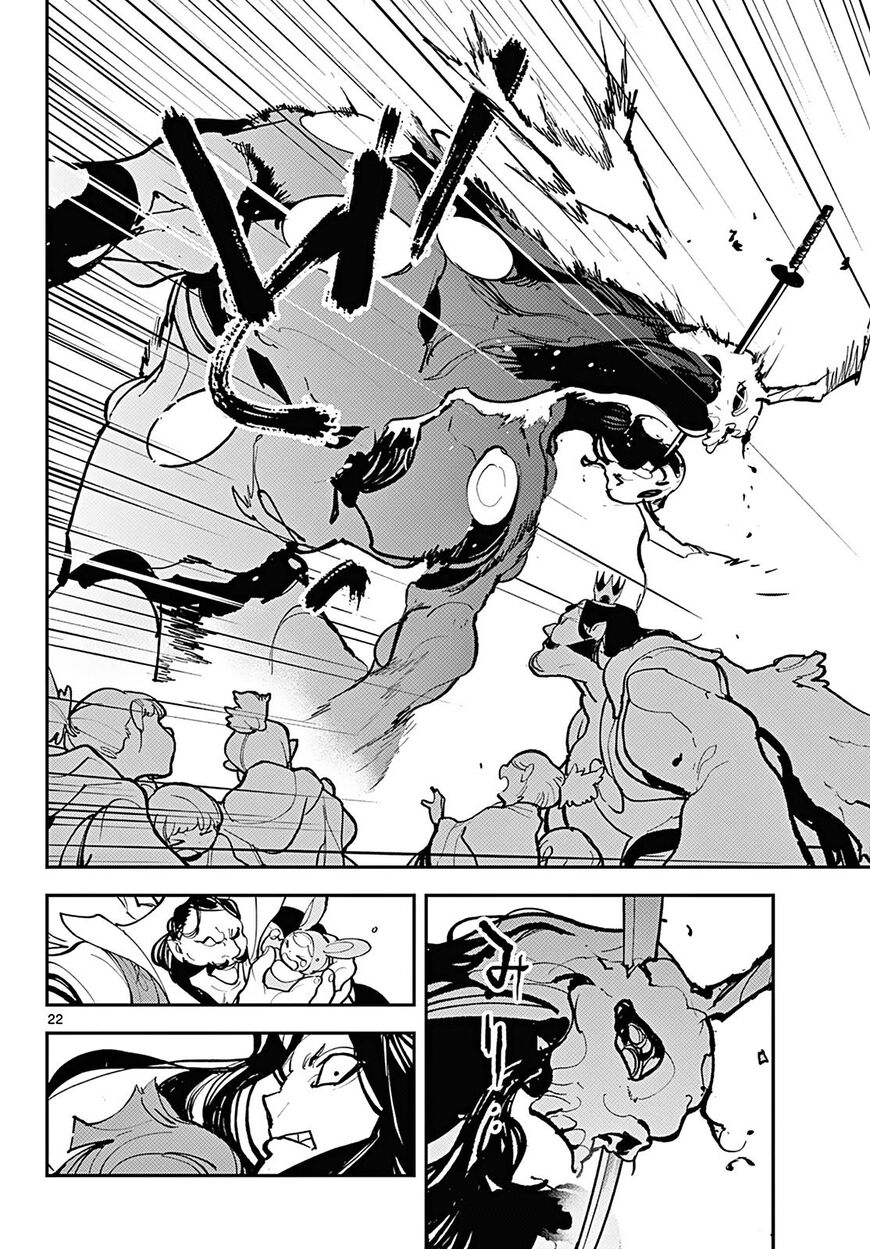 Read Ninkyou Tensei EN Manga Online
