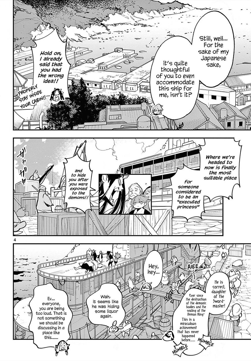 Read Ninkyou Tensei EN Manga Online