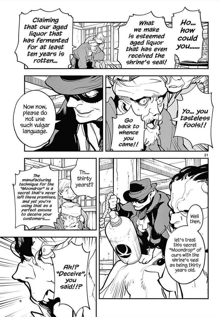 Read Ninkyou Tensei EN Manga Online