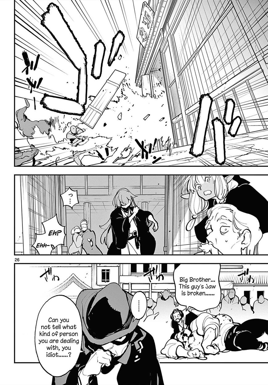 Read Ninkyou Tensei EN Manga Online