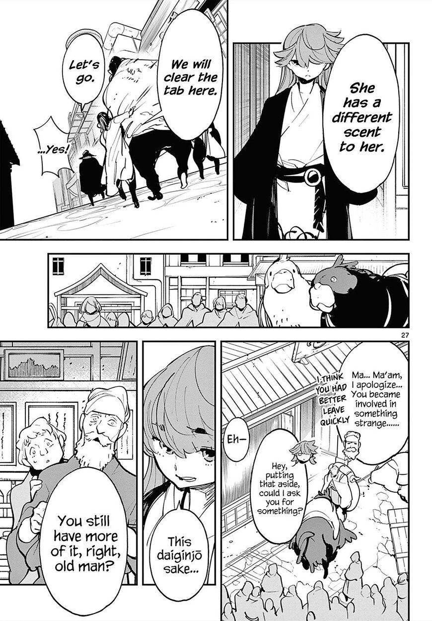 Read Ninkyou Tensei EN Manga Online