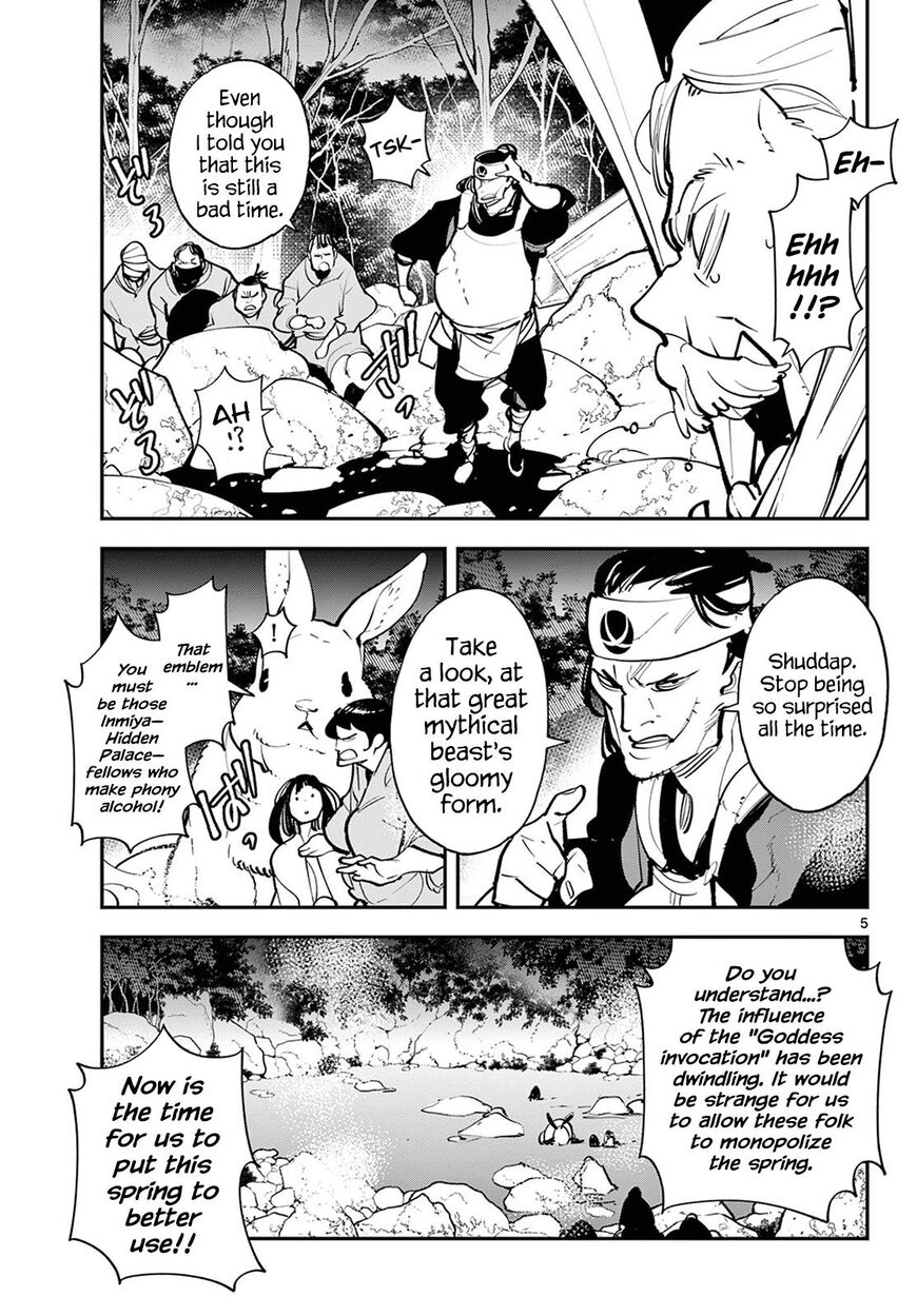 Read Ninkyou Tensei EN Manga Online