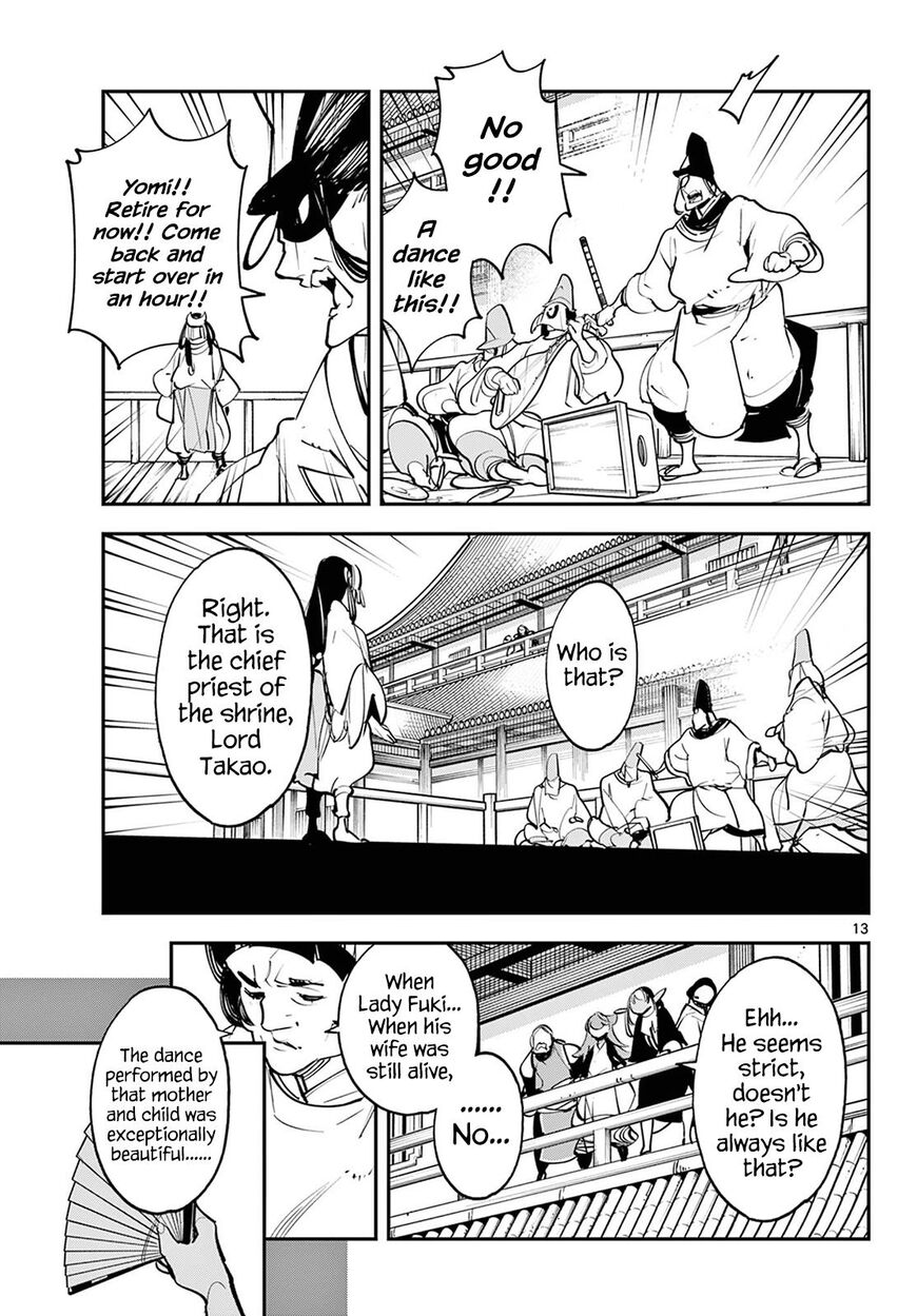 Read Ninkyou Tensei EN Manga Online