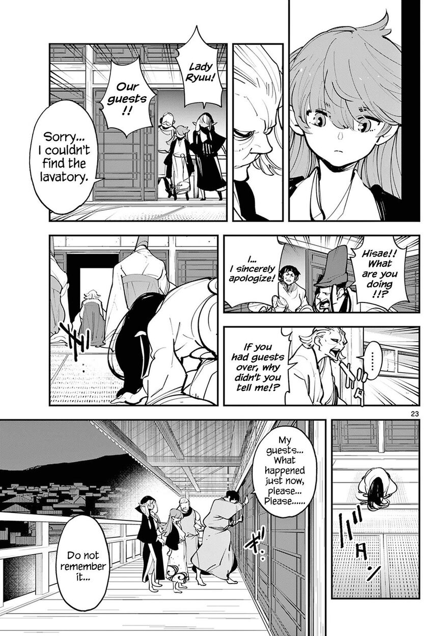 Read Ninkyou Tensei EN Manga Online