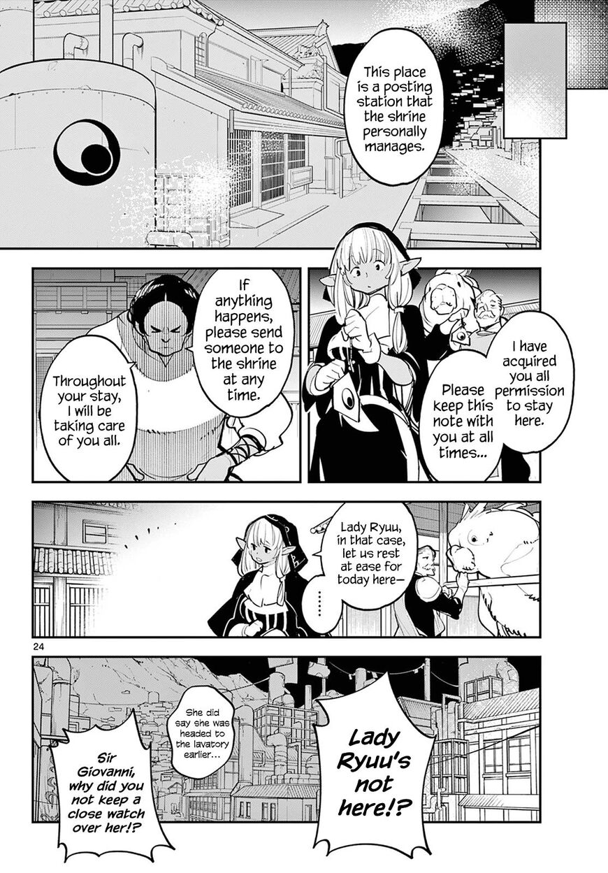 Read Ninkyou Tensei EN Manga Online