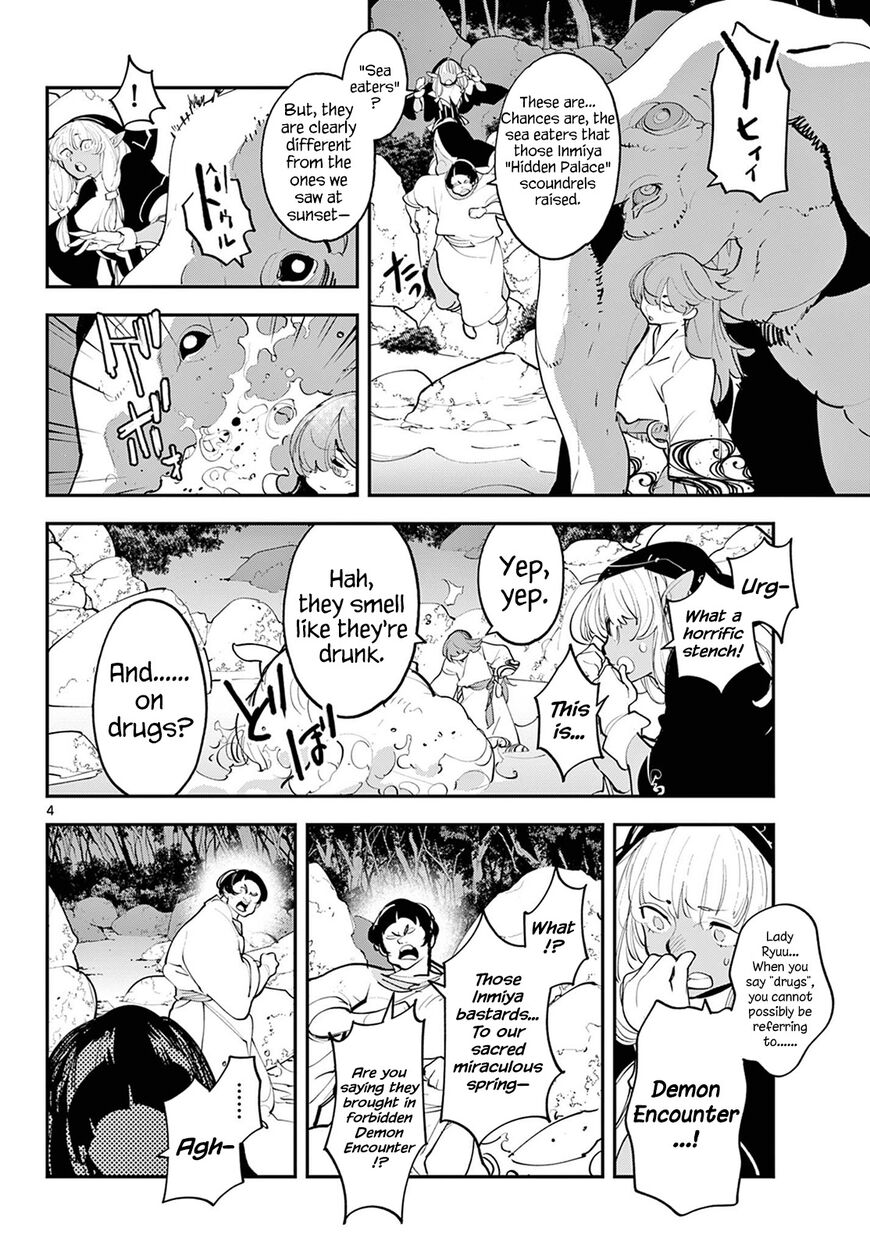 Read Ninkyou Tensei EN Manga Online