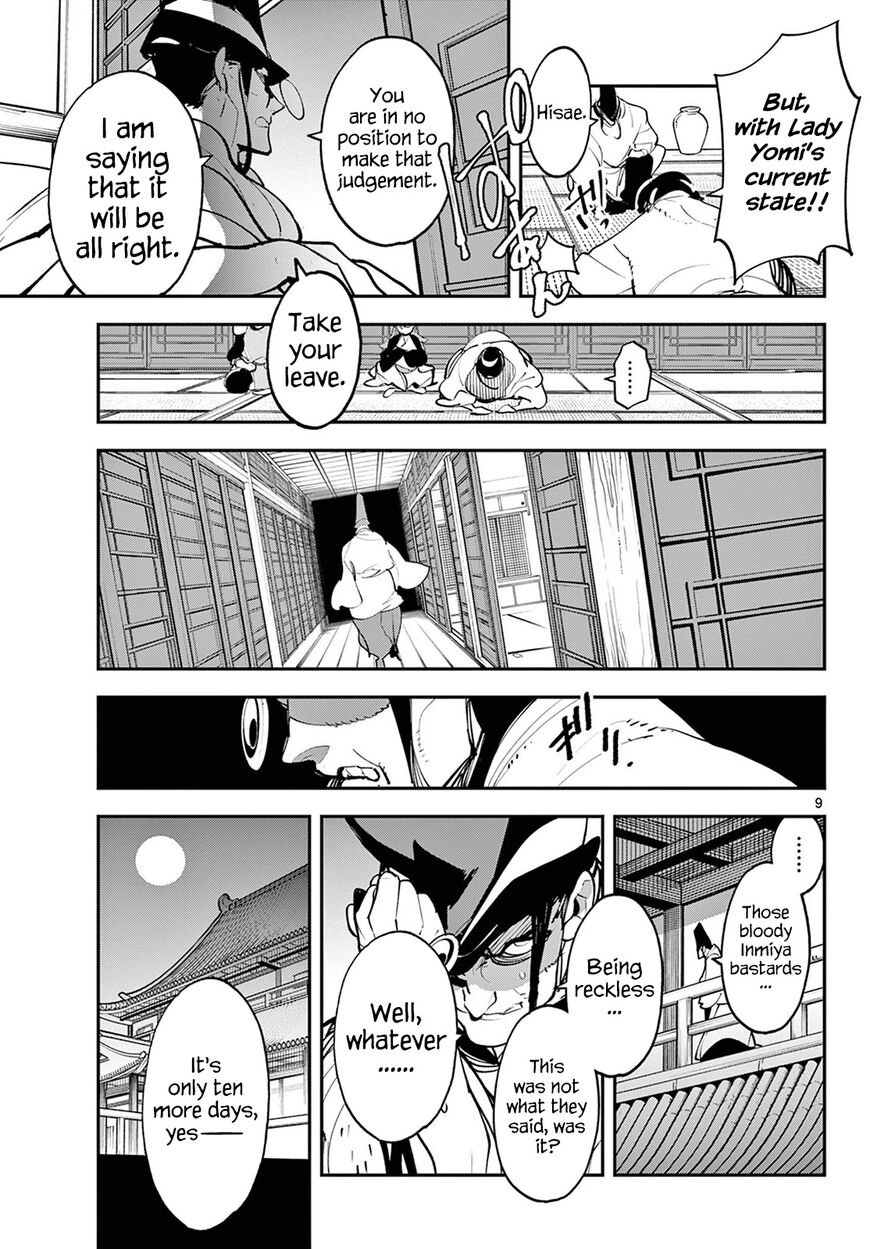 Read Ninkyou Tensei EN Manga Online