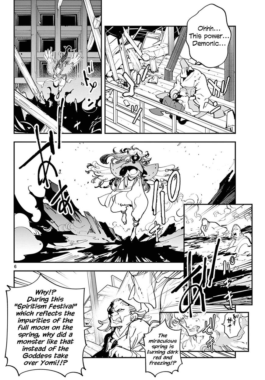 Read Ninkyou Tensei EN Manga Online