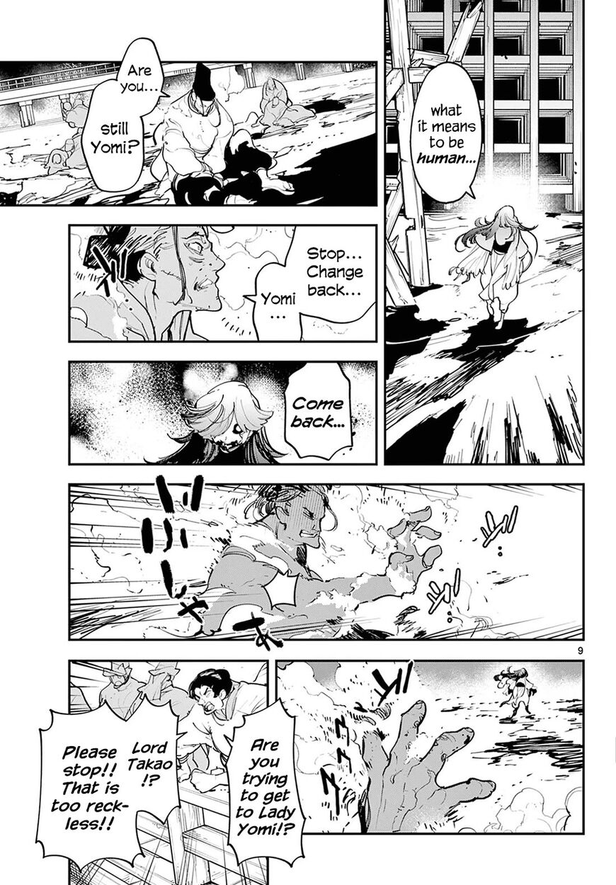 Read Ninkyou Tensei EN Manga Online