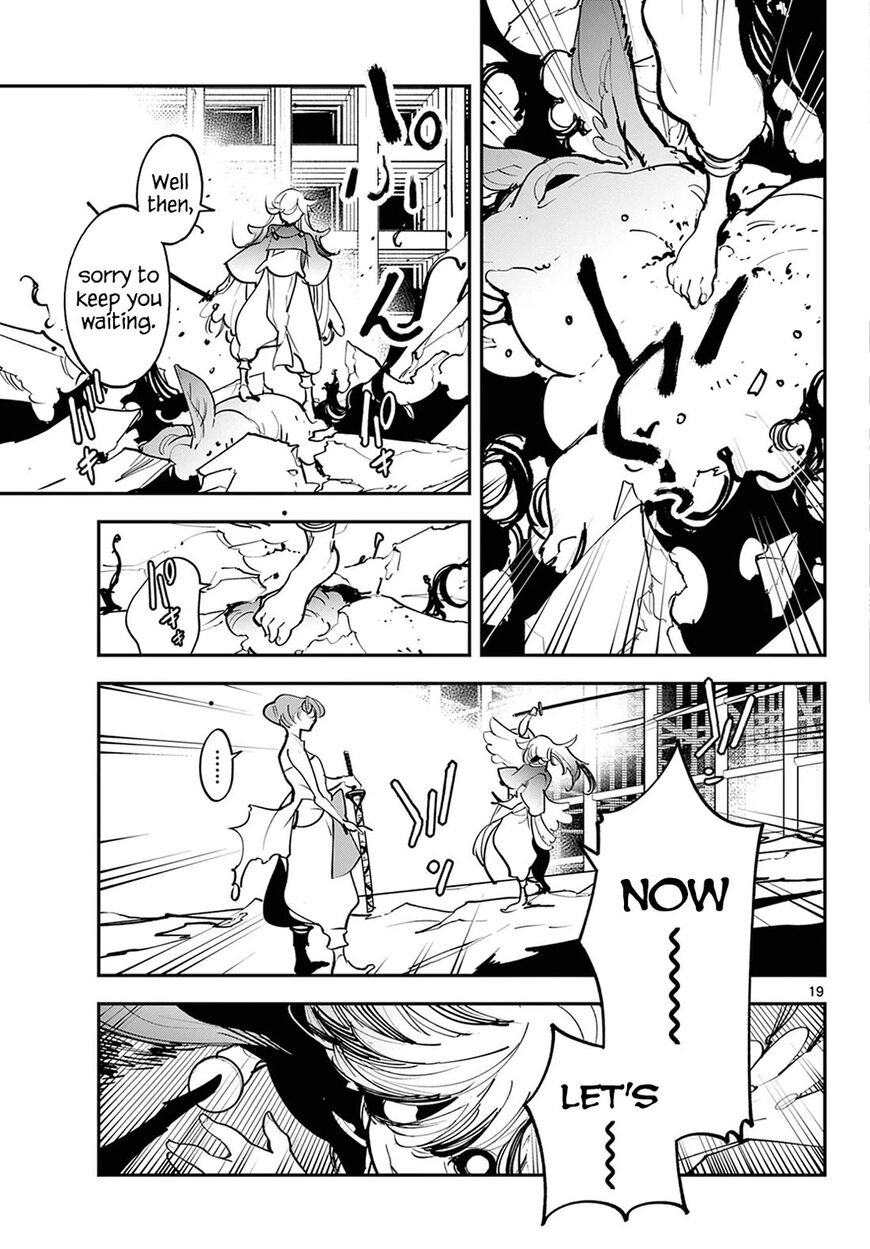 Read Ninkyou Tensei EN Manga Online