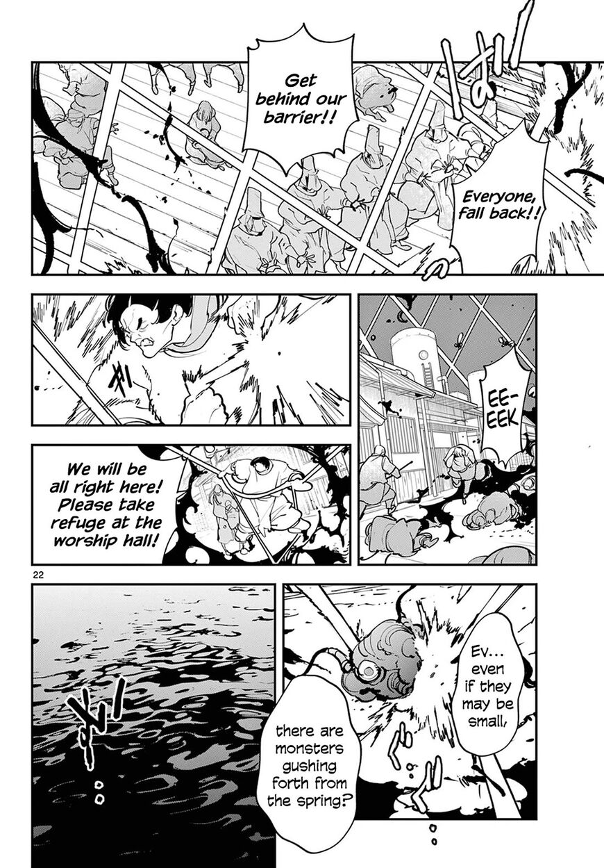 Read Ninkyou Tensei EN Manga Online